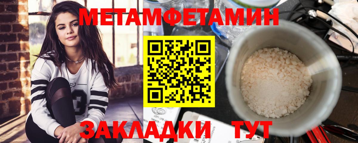 АМФЕТАМИН Розовый  ОМГ ОМГ ссылки  АМФЕТАМИН  Звенигород  Вход с VPN 
