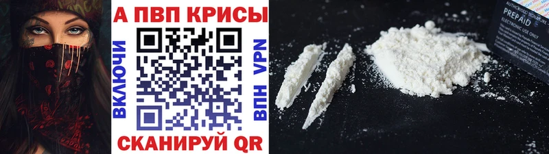 Alpha-PVP СК  даркнет телеграм  Звенигород  blacksprut ССЫЛКА 