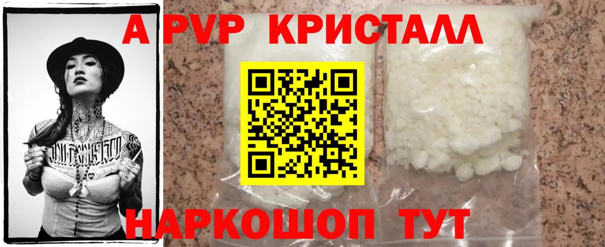 Альфа ПВП СК  Вход с VPN  А ПВП  Звенигород 