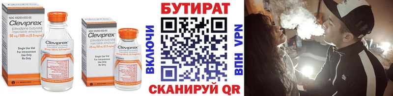 shop состав  продажа наркотиков  Звенигород  БУТИРАТ GHB 
