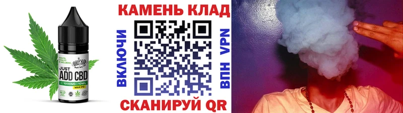 omg ссылки Звенигород Печенье с ТГК конопля