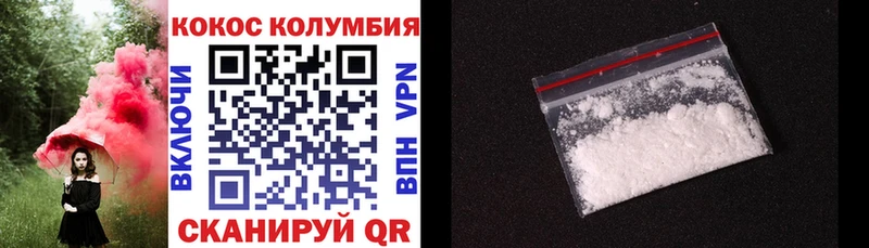 наркота Звенигород КОКАИН Перу