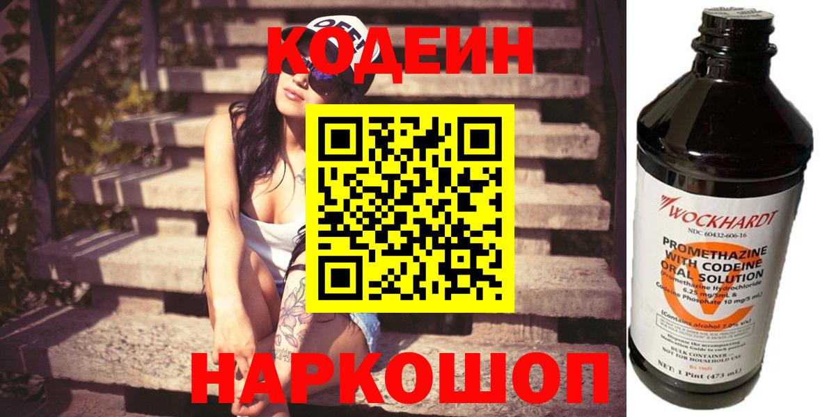 Псилоцибиновые грибы Звенигород