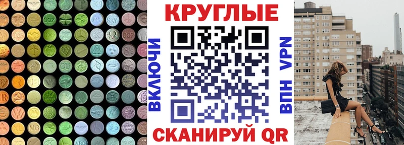 Экстази mix  как найти   Звенигород 