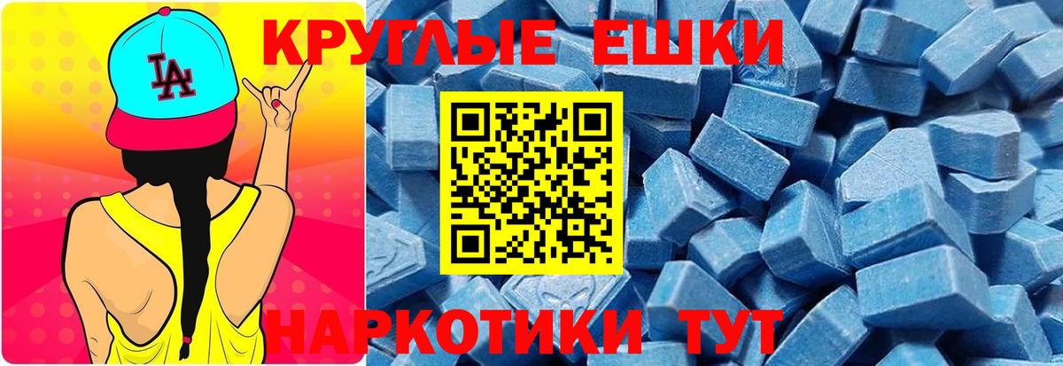Ecstasy TESLA Звенигород