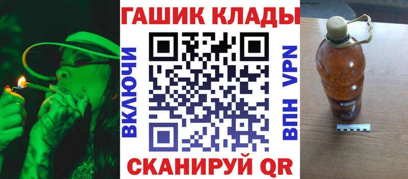 ГАШ hashish  Звенигород 