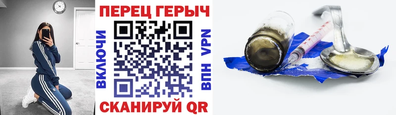ГЕРОИН герыч  как найти закладки  Звенигород 