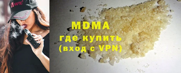 дживик Абинск