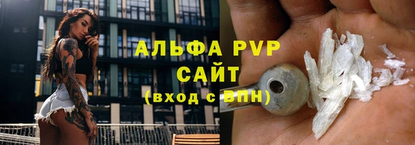 прущие крисы Абаза