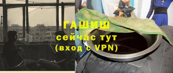 Альфа ПВП Абдулино