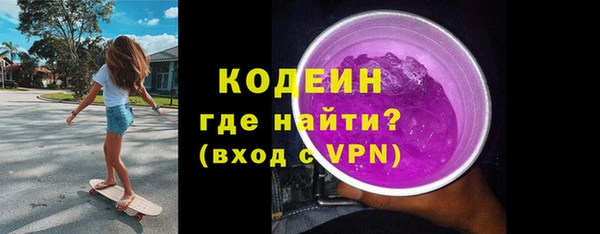 скорость Россошь
