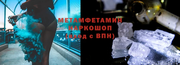 дживик Абинск