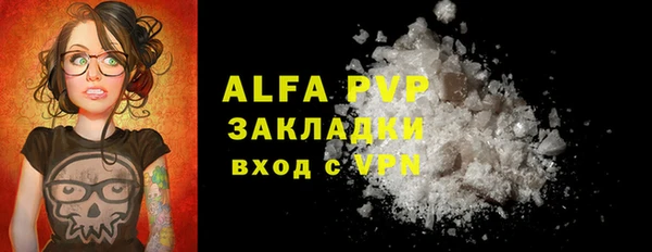кокаин VHQ Рославль