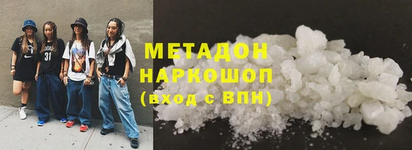 кокаин VHQ Рославль