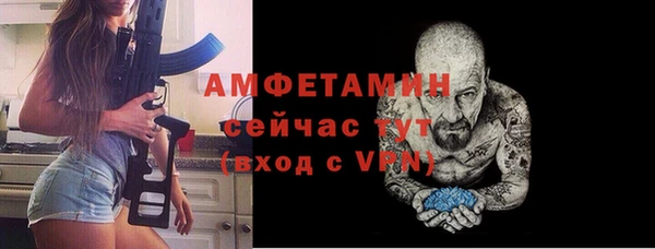 скорость Россошь