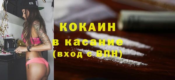 Альфа ПВП Абдулино
