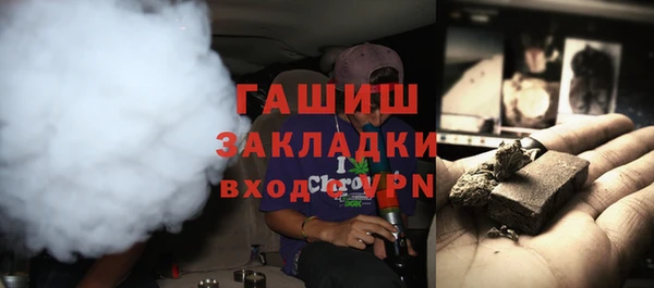 кокаин VHQ Рославль