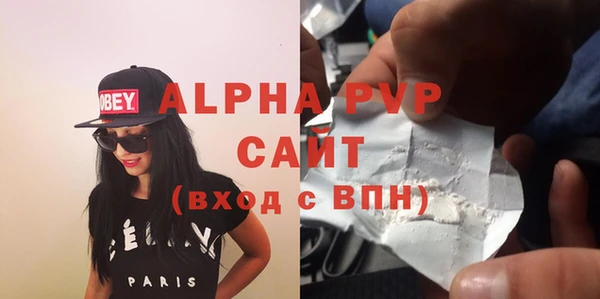 Альфа ПВП Абдулино