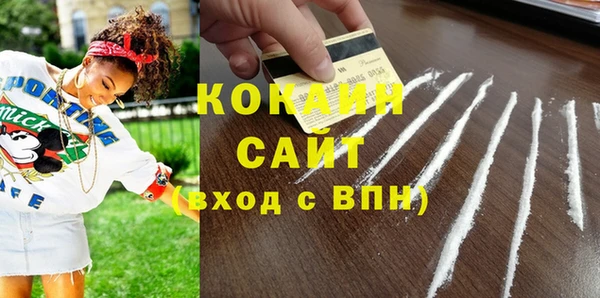 Альфа ПВП Абдулино