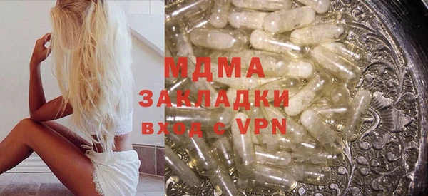 дживик Абинск