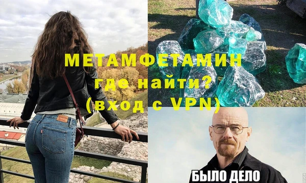 бутират Ростов