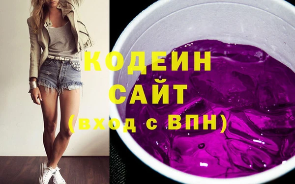 Альфа ПВП Абдулино