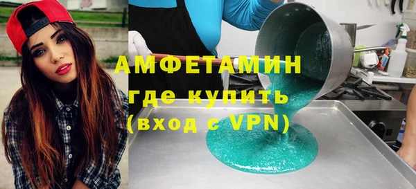 Альфа ПВП Абдулино