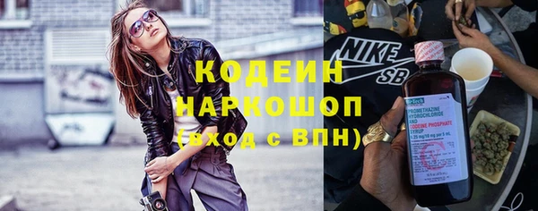 бутират Ростов