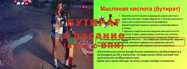 дживик Абинск