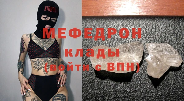 бутират Ростов