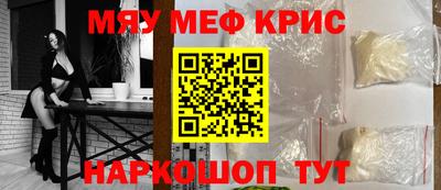прущая мука Бузулук