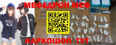 прущая мука Бузулук