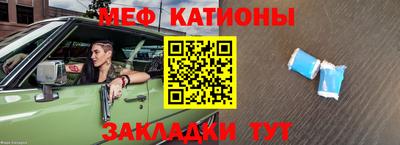 прущая мука Бузулук