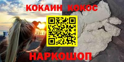 гидра Будённовск