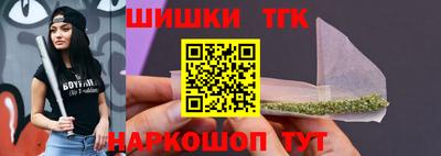 гидра Будённовск