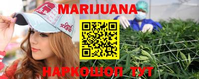 гидра Будённовск