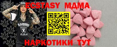 гидра Будённовск