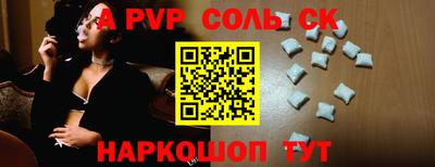 твердый Бугуруслан