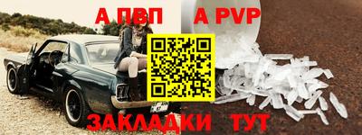 COCAINE Волжск