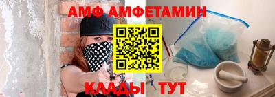 гидра Будённовск