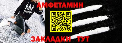 гидра Будённовск