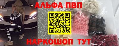 гидра Будённовск