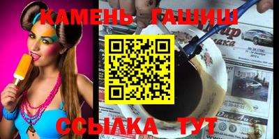 мефедрон мука Волжский