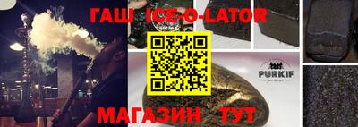 гидра Будённовск