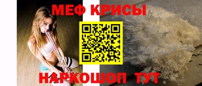 гидра Будённовск