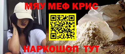 прущая мука Бузулук