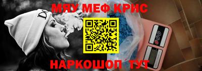 прущая мука Бузулук