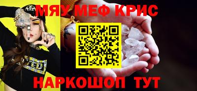 гидра Будённовск