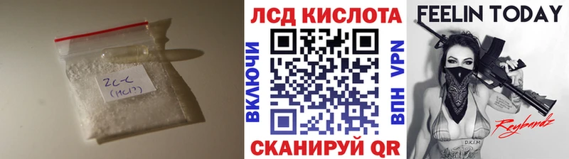 shop официальный сайт  что такое   Звенигород  LSD-25 экстази ecstasy 