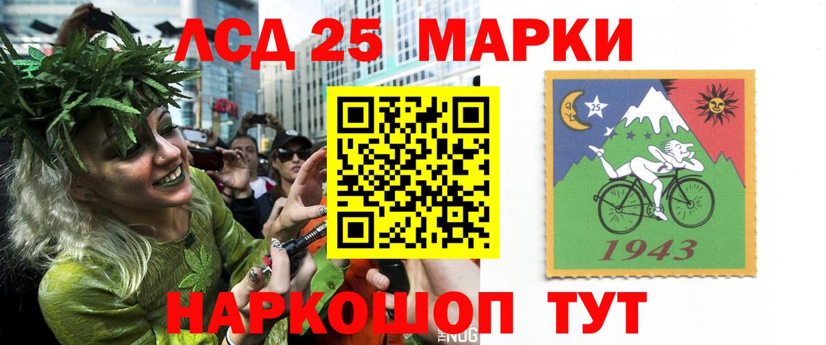 Звенигород  Лсд 25 экстази кислота  Лсд 25 экстази ecstasy  Вход с VPN 